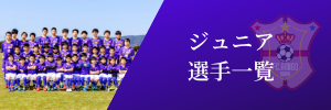10月4日 高円宮杯jfa U 15サッカーリーグ 鳥取県１部 第4節 Vs Fcカミノ Fcアミーゴ公式hp